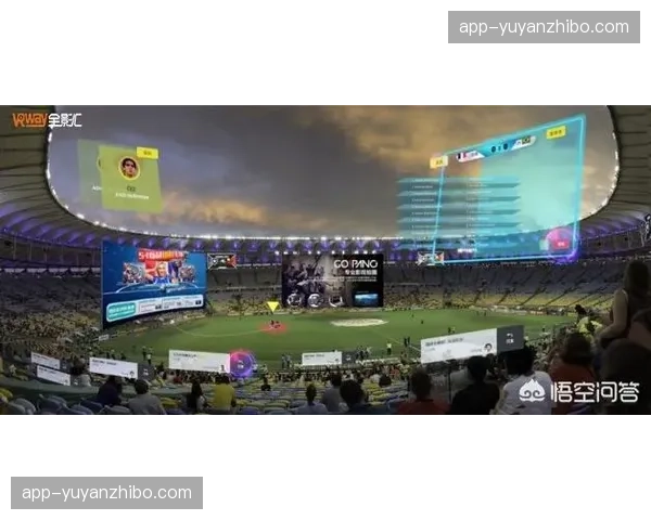 看台观众AR互动大屏投用，线下赛场沉浸体验正重塑观赛逻辑