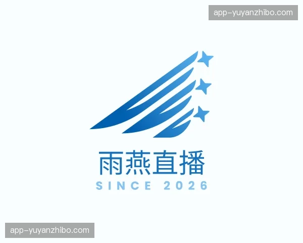 关于雨燕直播官方网站